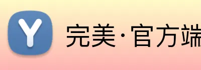 完美·官方端网站登录入口 logo